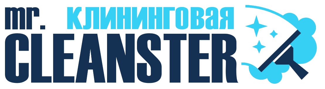 Услуги клининга в Переславле-Залесском под ключ - уборка квартир, офисов, домов от 2365 руб.